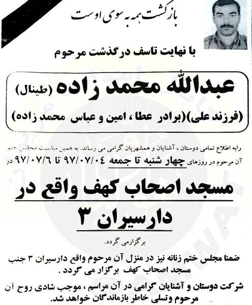 عکس زلیخا کریمی