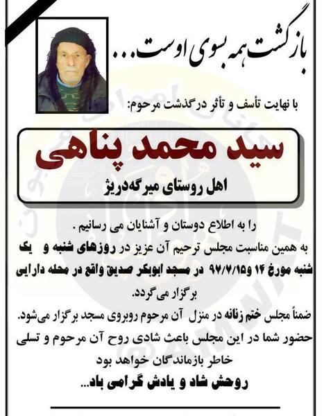 عکس زلیخا کریمی