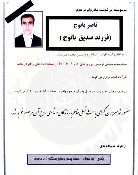 عکس زلیخا کریمی