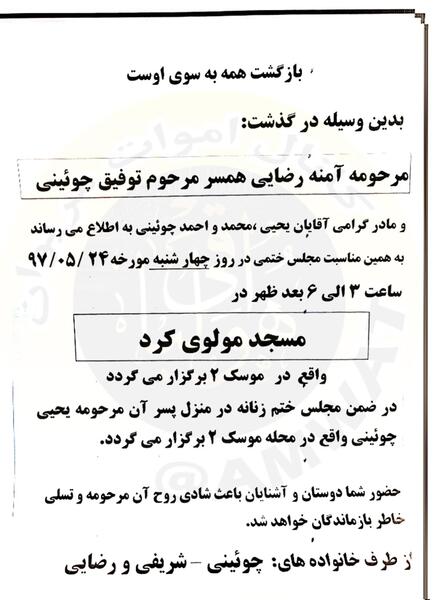 عکس زلیخا کریمی