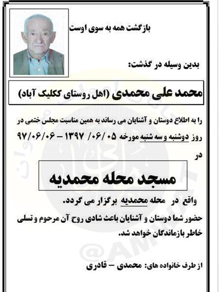 عکس زلیخا کریمی