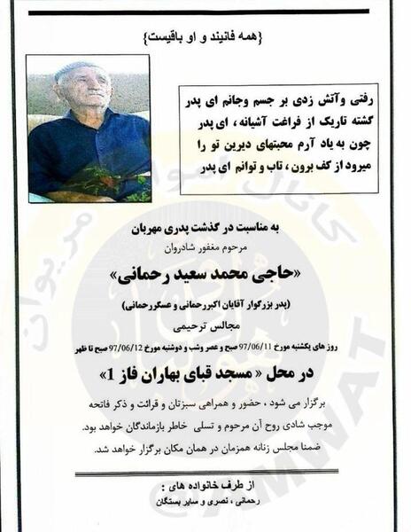 عکس زلیخا کریمی