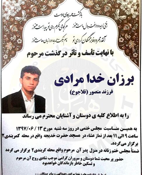 عکس زلیخا کریمی