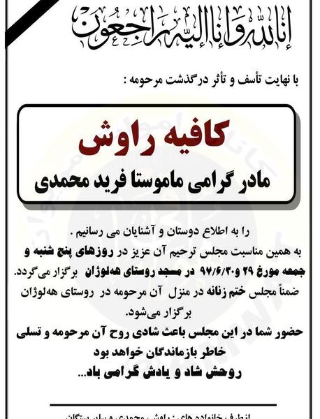 عکس زلیخا کریمی