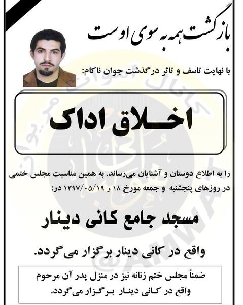 عکس زلیخا کریمی