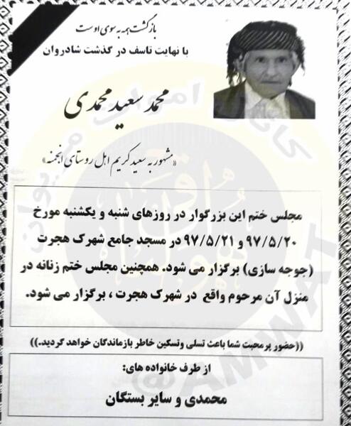عکس زلیخا کریمی