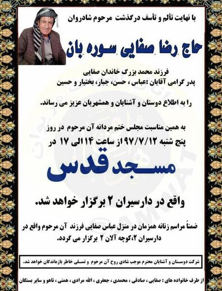 عکس زلیخا کریمی