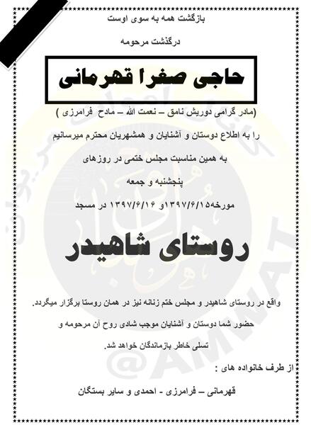 عکس زلیخا کریمی
