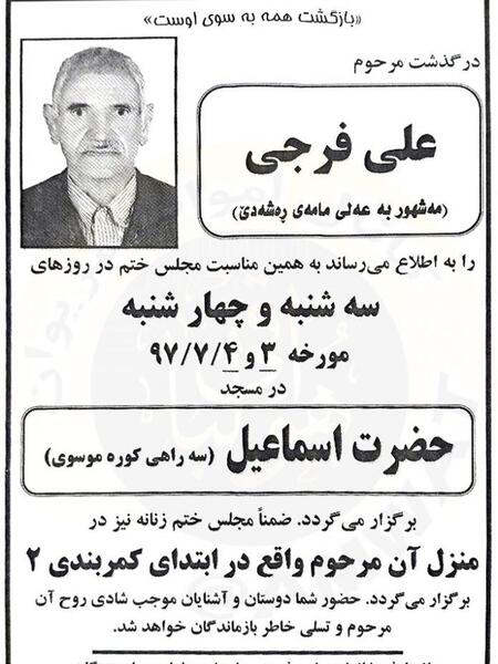 عکس زلیخا کریمی