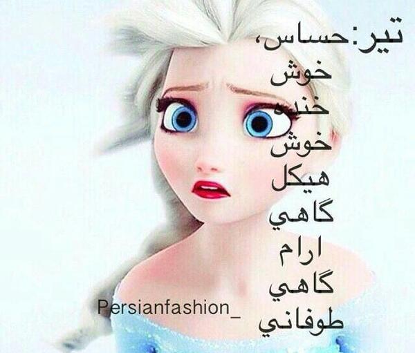 عکس خنده و خوشحالی