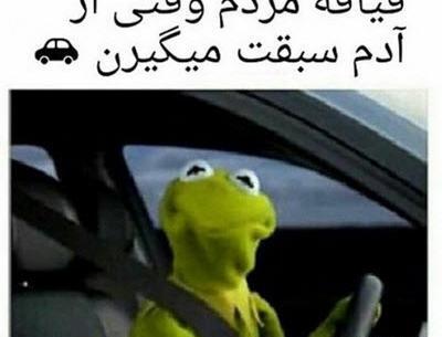 عکس خنده و خوشحالی