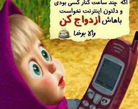 عکس خنده و خوشحالی