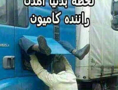 عکس خنده و خوشحالی