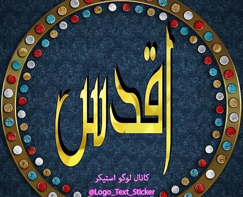عکس خنده و خوشحالی