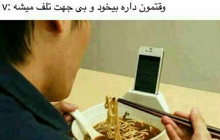 عکس خنده و خوشحالی