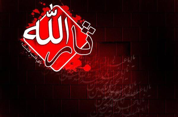 عکس محرم برای صفحه گوشی