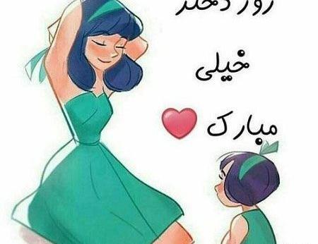 عکس روز دختر روز دختر