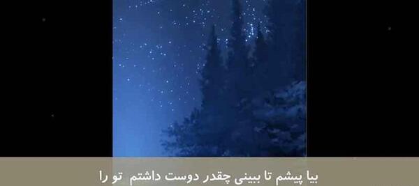 عکس نوشته گرگ پدر مهراب