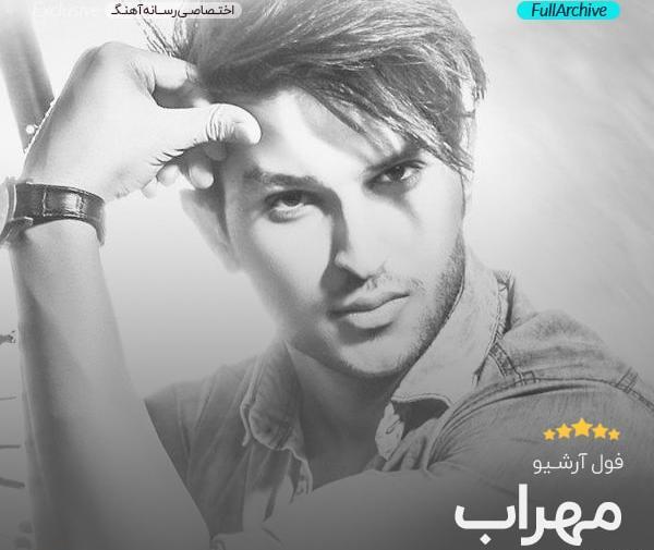 عکس نوشته گرگ پدر مهراب