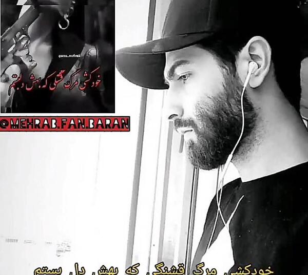 عکس نوشته گرگ پدر مهراب