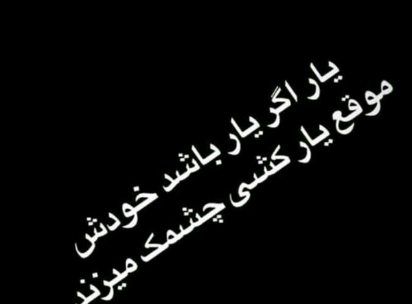 عکس جوکر من