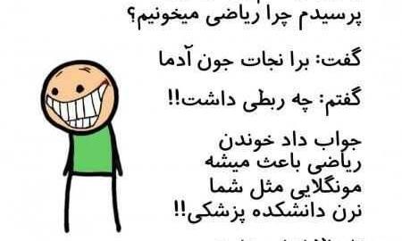 عکس جوکر من