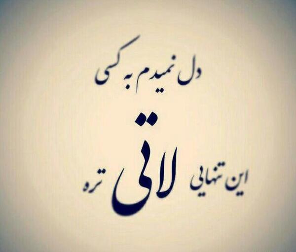 عکس جوکر من