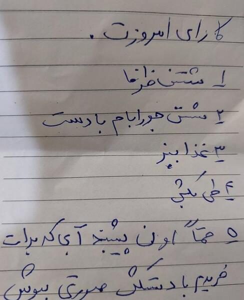 عکس خنده دار زن ذلیل