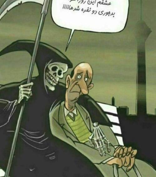 عکس خنده دار زن ذلیل