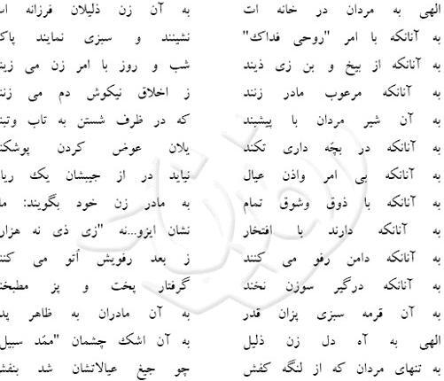 عکس خنده دار زن ذلیل