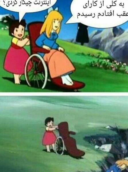 عکس خنده دار زن ذلیل