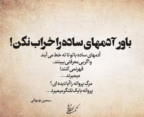 عکس نوشته جالب حقوقی