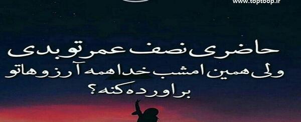 عکس نوشته جالب حقوقی