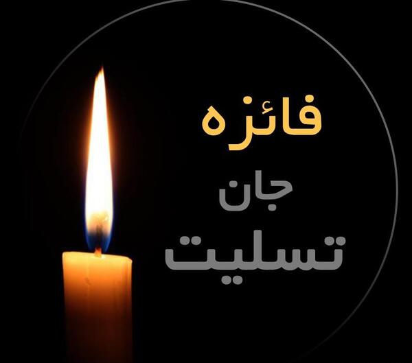 عکس نوشته فائزه پرسپولیسی