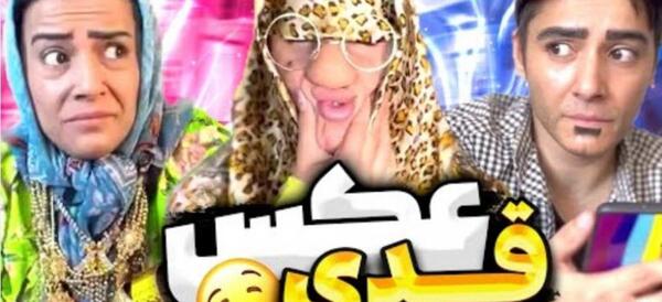 عکس طنز زنانه