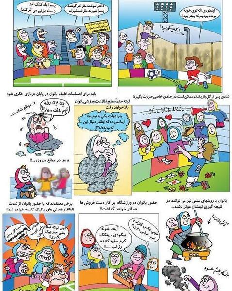 عکس طنز زنانه