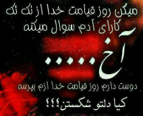 عکس نوشته روز پدر لری