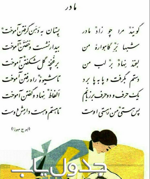 عکس نوشته روز پدر لری