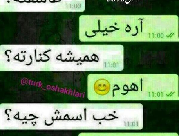 عکس پروف تنهایی لاتی تره