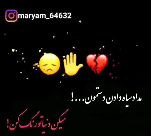عکس پروف تنهایی لاتی تره