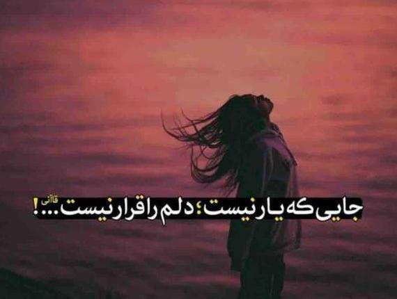 عکس پروف تنهایی لاتی تره