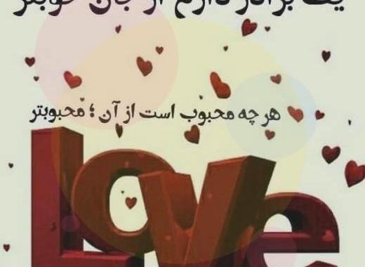 عکس نوشته شفای مریض از حضرت رقیه