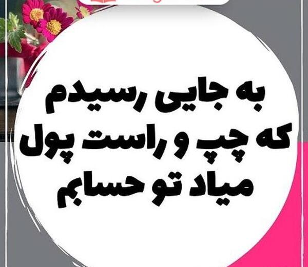 عکس ذهن ثروت ساز