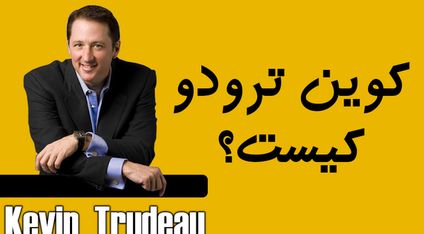 عکس ذهن ثروت ساز