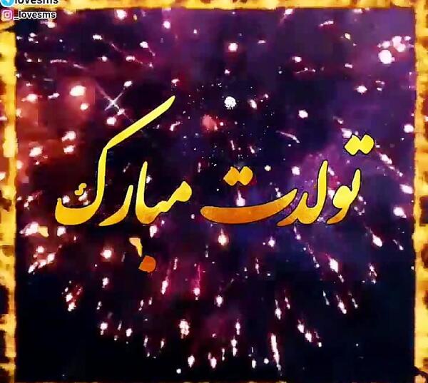 عکس نوشته ی اسم بیتا