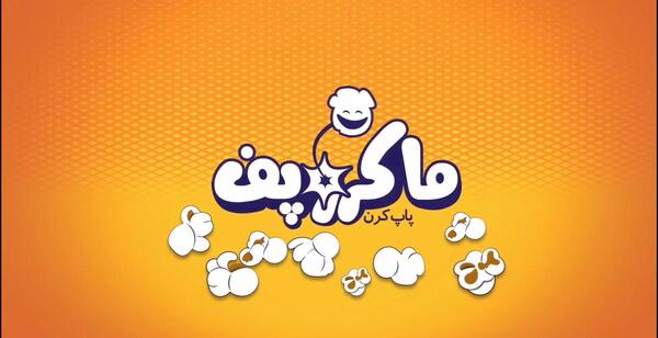 عکس نوشته ی اسم بیتا