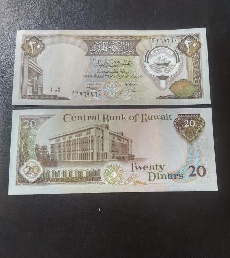 عکس پول کویت