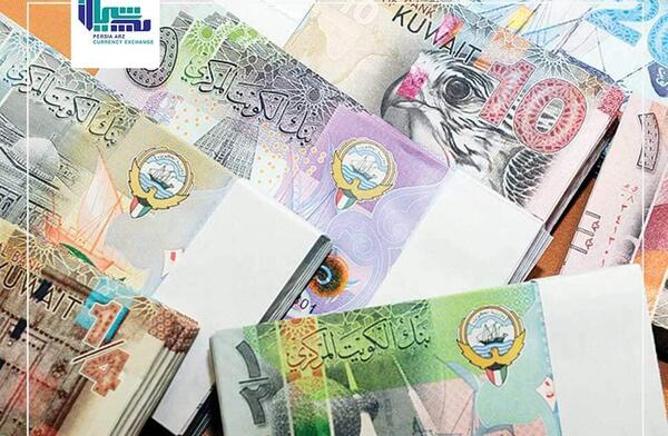 عکس پول کویت