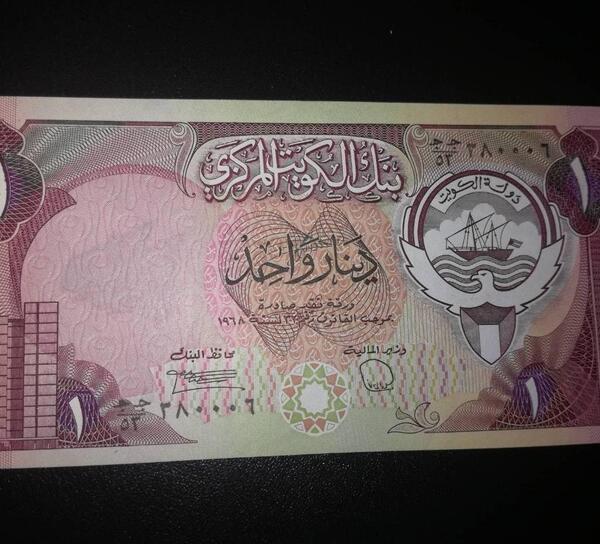 عکس پول کویت