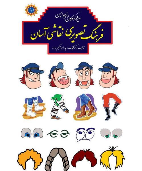 عکس نقاشی آسان